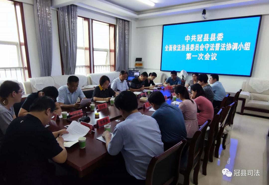 冠县文化局最新动态及新闻综述